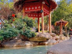 -唐风温泉