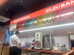 -万岁寿司(万国店)