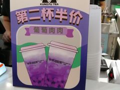 -爷爷不泡茶NOYEYENOTEA(武汉佰港城创始店)