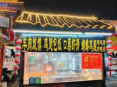 -鼓楼夜市