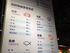 菜单-盒马鲜生(曜一城店)