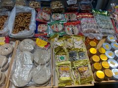 -姑苏秦隆昌(木渎古镇店)