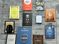 -北京古城老院厉晓麟精致菜