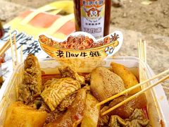 -老day牛杂(官也街总店)