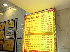 -张明富面皮店(东大街店)