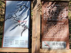 -九龙潭景区