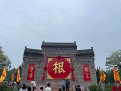 -大槐树寻根祭祖园