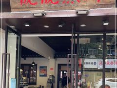 门面-靓靓蒸虾·头牌蒸虾(雪松路总店)