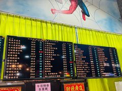 -石岐乳鸽村(南海第三分店)