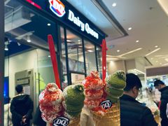 -DQ·蛋糕·冰淇淋(万象城店)