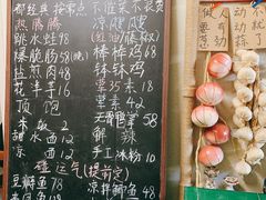 -艺味深尝(云锦路店)
