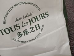 -多乐之日(华贸天地店)