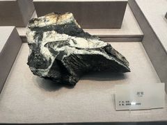 -湖南省地质博物馆