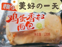 -大润发(八仙城店)
