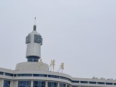 -世纪钟