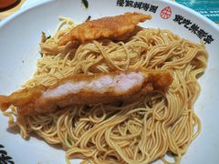 -朱新年·苏式汤团·面点(北寺塔店)