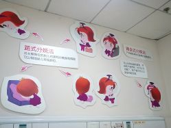 -济南艾玛妇产医院