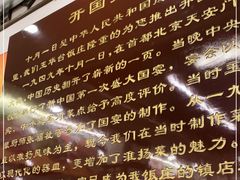 -玉华台饭庄(裕中西里小区店)