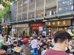 -荔林食店(西华路店)
