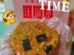 -汪保来(杭州解放路店)