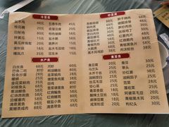 -双桥饭店(锦溪店)