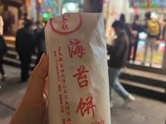 -王天顺海苔饼