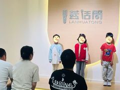 -蓝话筒·少儿成人演讲口才·主持朗诵·戏剧表演(大华第一坊店)