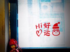 -新沙洞咖啡(泉乐坊店)