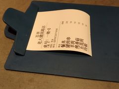 菜单-老大烧烤旗舰店(建国路店)