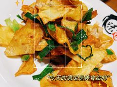 -肖记公安牛肉鱼杂馆· 省级非物质文化遗产(仁和路店)