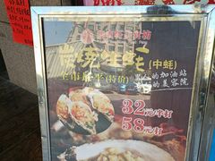 -龙宝轩(坦洲店)