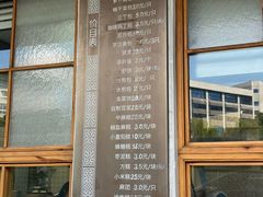 -常鲜德乐购迎桂馒头店(麻巷公寓店)