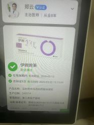 -东莞西妃整形美容医院