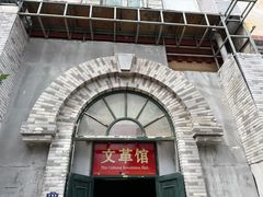 -清风小镇闯关东影视基地