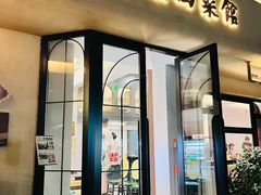 -新利查西菜馆(东安路店)