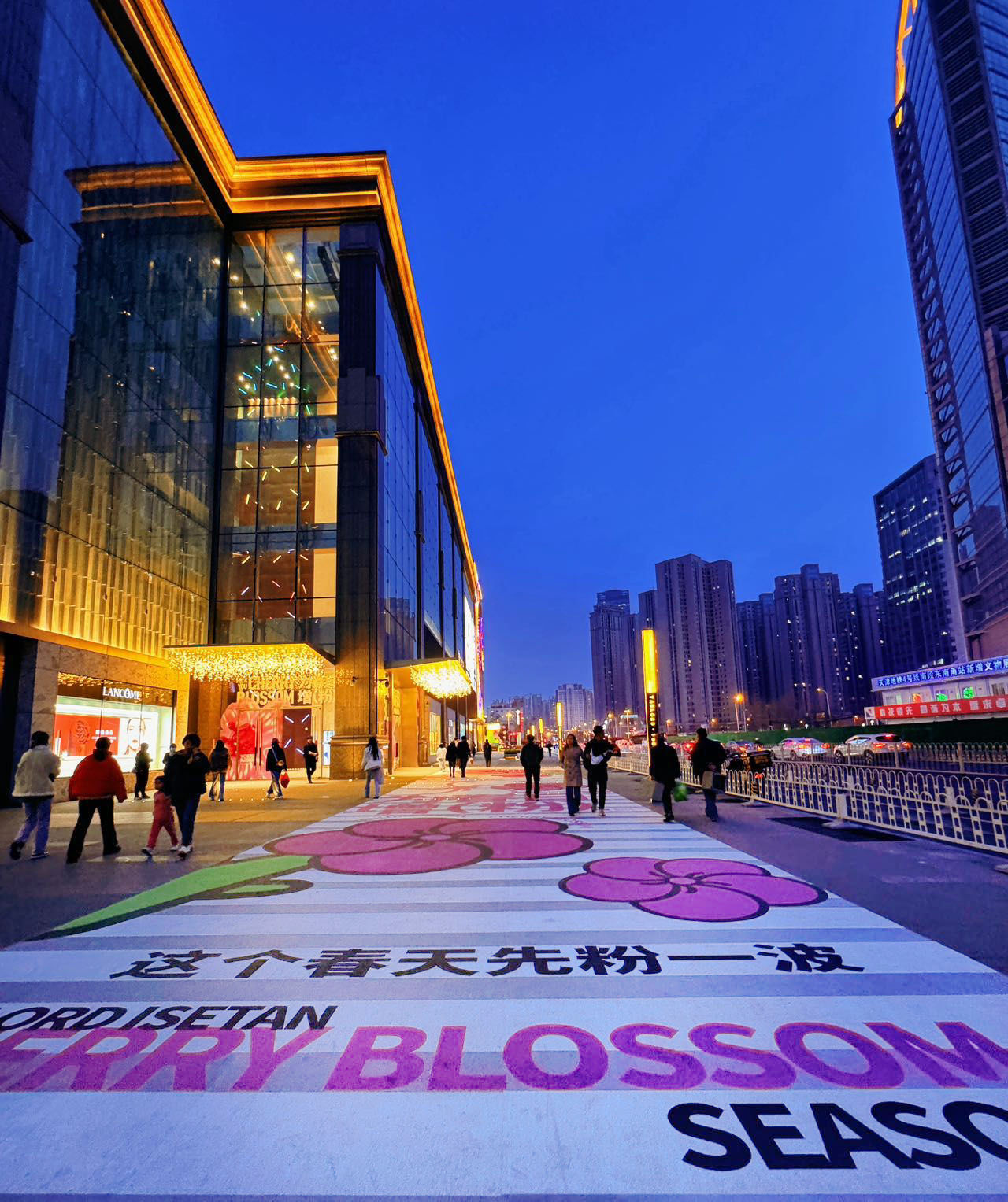 呀,仁恒伊势丹又有新的打卡地啦