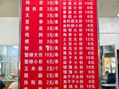 -胖子鸡排(循礼门老字号店)