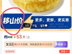 -盒马鲜生(杭州运河上街店)