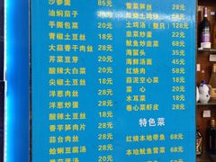 -金海湾海鲜排档(朱家尖店)