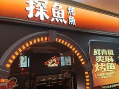 -海珠新都荟城光荟(海珠店)