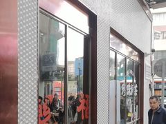 -小泉居(水坑尾店 )