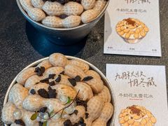 -蘸小院铁锅炖·蘸酱菜·东北菜(怀远门店)