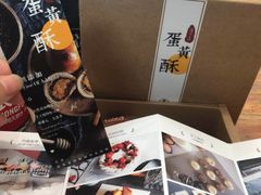 -半勺舒舒生日蛋糕店