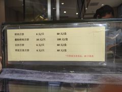 -光明邨大酒家(淮海路店)