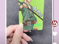 -招商银行(北京常营支行)