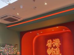 -避风塘(嘉兴八佰伴店)