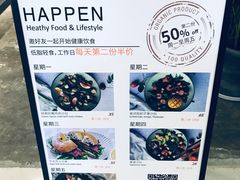-HAPPEN(江川东路店)