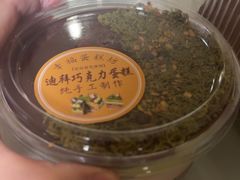 -幸福蛋糕坊(金顶街店)