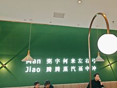 -慢搅粥底火锅(武侯大悦城店)