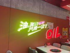 -宏姐串串香(宏伟路店)
